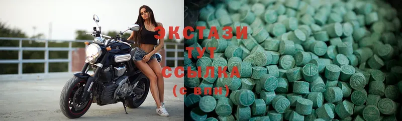 Ecstasy 99%  где можно купить   МЕГА ссылка  Котельники 